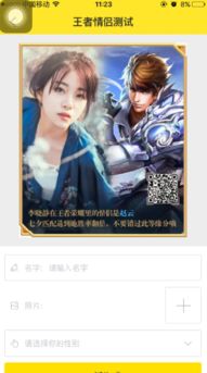 情侣测试姻缘(情侣测试姻缘免费网站)