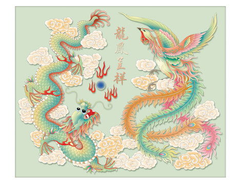 姻缘签龙凤(龙凤呈祥怎么解签)