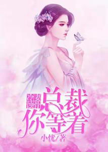 姻缘天成沈(姻缘天成古代小说)
