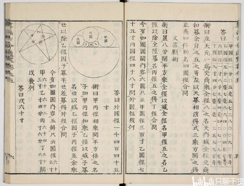 古法算姻缘(算姻缘的古书)