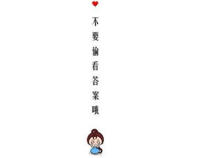 我姻缘坎坷(姻缘坎坷应该做什么善事)