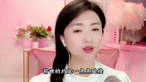 来世续姻缘(来世在续缘歌曲)