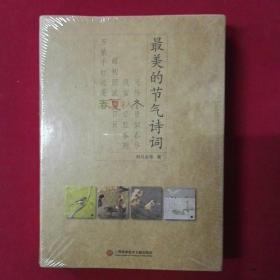 正姻缘诗句(正缘的诗句)