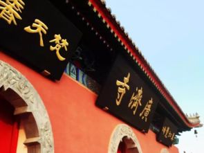 温州姻缘寺(温州算姻缘)