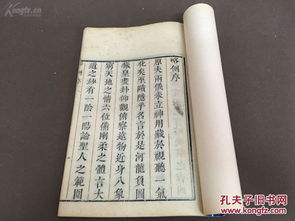 周易姻缘墨(周易测姻缘准吗)