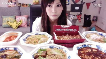 9酸辣姻缘(酸辣姻缘完整版)