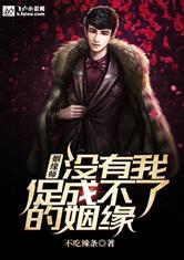 姻缘师gl(姻缘 全文阅读)