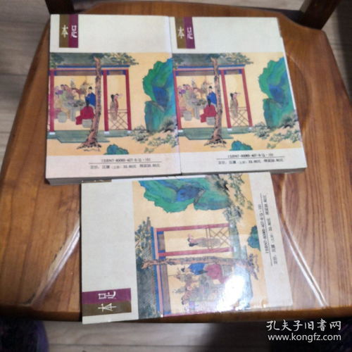 姻缘宝诰(姻缘宝典)
