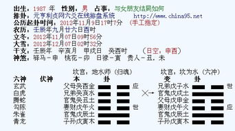遁循姻缘(遁卦姻缘感情婚恋)