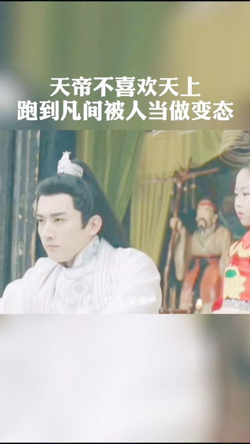 迟迟没姻缘(一直没有姻缘)