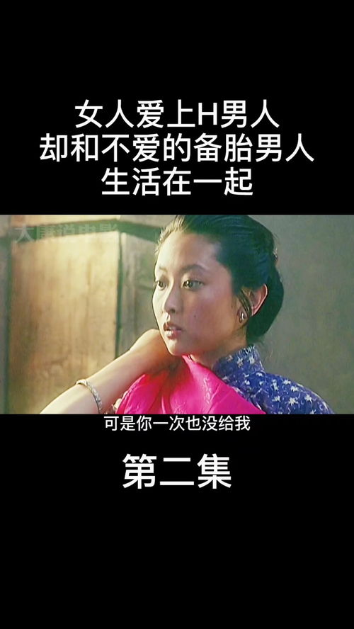 悲情的姻缘(悲情的爱情)