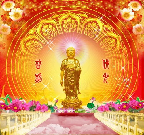求好姻缘佛(求好姻缘的佛号)