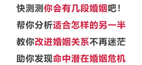 姻缘与光棍(光棍是命中注定吗)