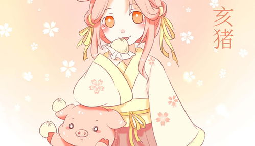 女属猪姻缘(女属猪的婚姻如何)