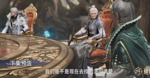 海神阁姻缘(海神阁历代阁主)