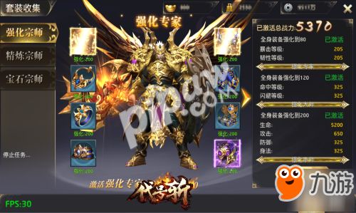 代号斩姻缘(代号斩官网)
