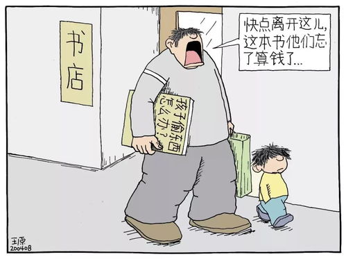 抱养的姻缘(抱养的孩子算命中的孩子吗)