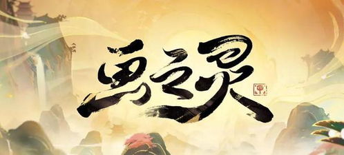 人仙姻缘(仙缘是不是人人都有)