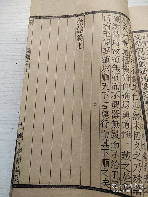 汝姻缘天书(函调两个章)