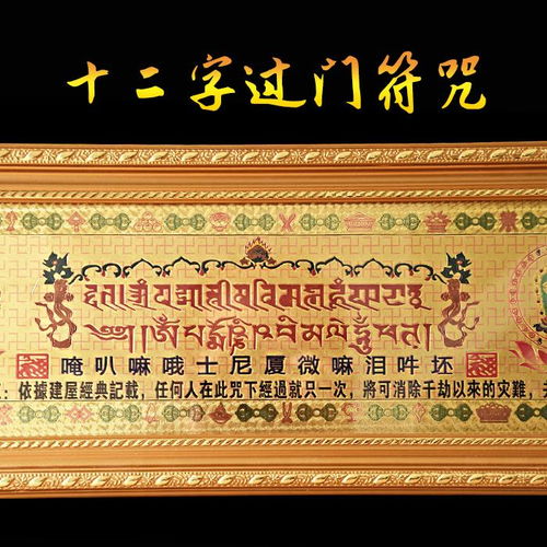 结发姻缘咒(结缘咒语)