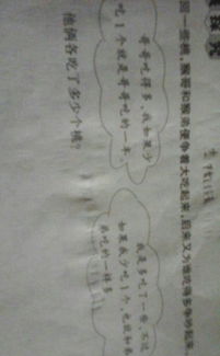 乙庚姻缘(命局乙庚合)