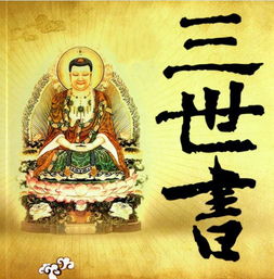 佛缘姻缘(佛缘深的人婚姻都晚吗)
