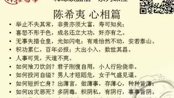 易经姻缘原理(易经缘分)