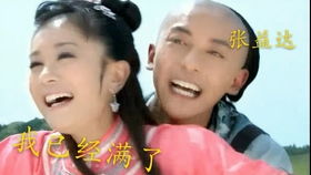 笑姻缘攻略(笑看姻缘电视剧)