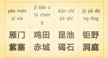 姻缘阁拼(姻缘拼音怎么读)