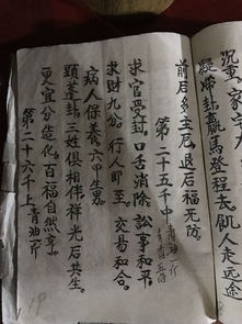 姻缘卦签(姻缘签求解)