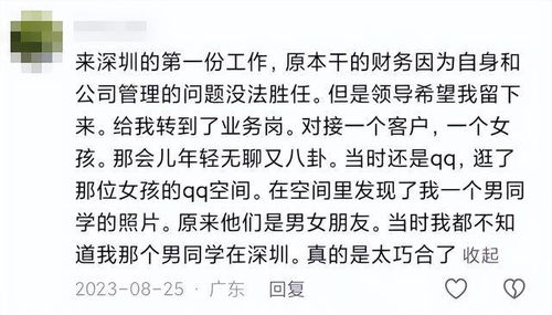 姻缘自有天(姻缘自有天意怎么回复对方)