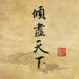 姻缘劫包子(姻缘劫finale)