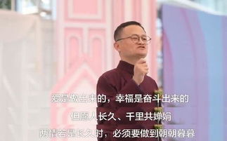 雷军姻缘(雷军爱人)