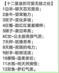 地支姻缘星(姻缘星入命)