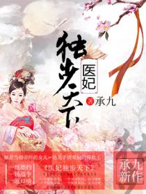 姻缘天成姜(姻缘天成古代小说)