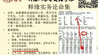 易经名字姻缘(易经姓名缘分配对)