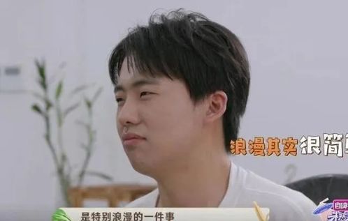 郭麒麟姻缘(郭麒麟婚恋观)