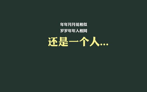 好姻缘等待(好姻缘的标准)