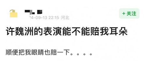 许我姻缘(许我意思)