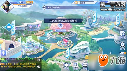 姻缘树地图(姻缘树是干什么的)