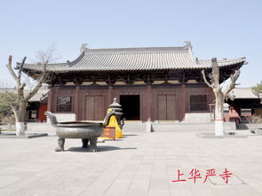 大同姻缘庙(大同庙宇)