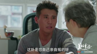 妈妈的姻缘(妈妈的婚姻)