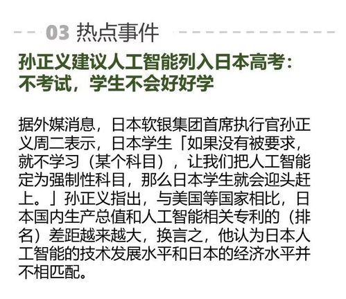 测字空姻缘(空亡测姻缘)
