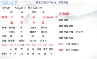 异国姻缘测算(异国婚姻什么意思)