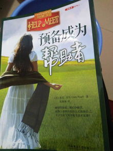 怎么祈祷姻缘(怎么祈祷姻缘的人)