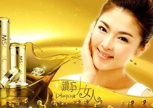 钻石命姻缘(钻石命的女人命好不好)