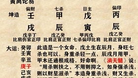 周易姻缘花(周易八字姻缘)