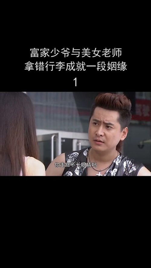 促成这段姻缘(促成这段姻缘的句子)