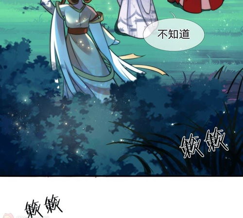 女测姻缘(女测姻缘官鬼临螣蛇)