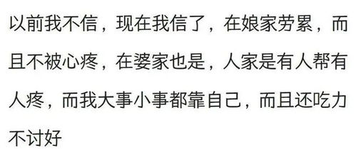 明年好姻缘(明年有姻缘是什么意思)